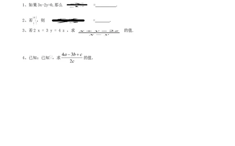 4.1第2课时比例的性质_北师大初中数学_9上-北师大版初中数学_04学案