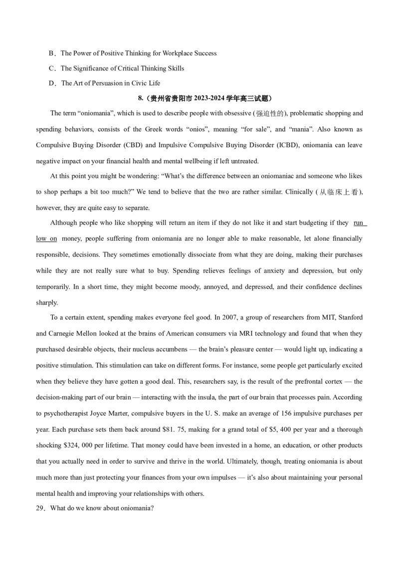 专题18阅读理解之说明文-2024年新高考英语一轮复习练小题刷大题提能力（原卷版）_03高考英语_新高考复习资料_2024年新高考资料_一轮复习资料_第二部分刷大题_阅读+完形填空+语法填空