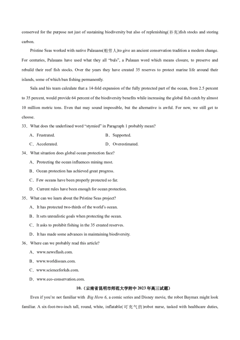 专题18阅读理解之说明文-2024年新高考英语一轮复习练小题刷大题提能力（原卷版）_03高考英语_新高考复习资料_2024年新高考资料_一轮复习资料_第二部分刷大题_阅读+完形填空+语法填空