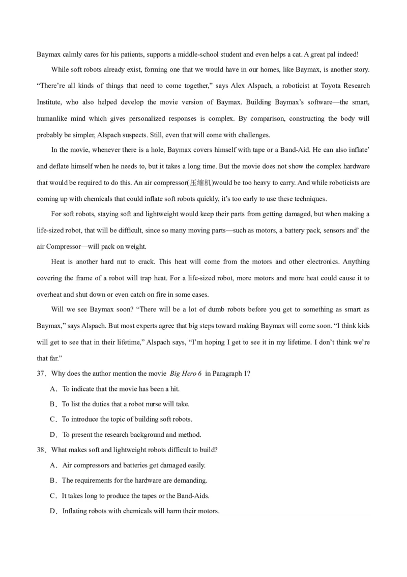 专题18阅读理解之说明文-2024年新高考英语一轮复习练小题刷大题提能力（原卷版）_03高考英语_新高考复习资料_2024年新高考资料_一轮复习资料_第二部分刷大题_阅读+完形填空+语法填空