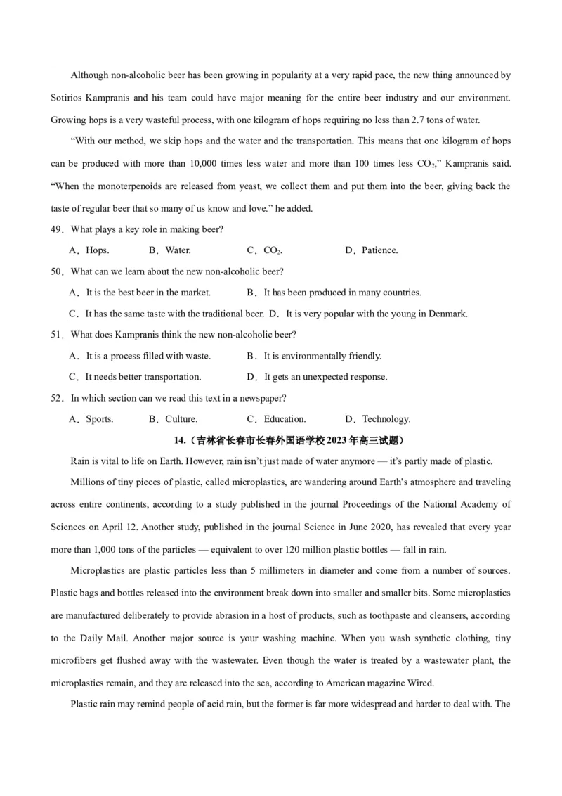 专题18阅读理解之说明文-2024年新高考英语一轮复习练小题刷大题提能力（原卷版）_03高考英语_新高考复习资料_2024年新高考资料_一轮复习资料_第二部分刷大题_阅读+完形填空+语法填空