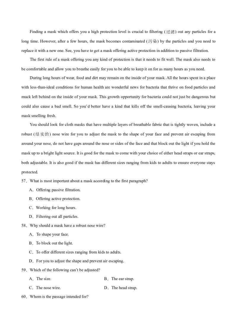 专题18阅读理解之说明文-2024年新高考英语一轮复习练小题刷大题提能力（原卷版）_03高考英语_新高考复习资料_2024年新高考资料_一轮复习资料_第二部分刷大题_阅读+完形填空+语法填空