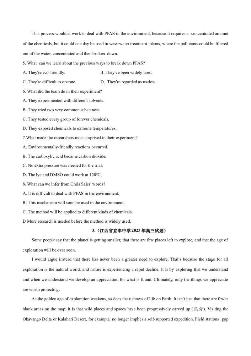 专题18阅读理解之说明文-2024年新高考英语一轮复习练小题刷大题提能力（原卷版）_03高考英语_新高考复习资料_2024年新高考资料_一轮复习资料_第二部分刷大题_阅读+完形填空+语法填空
