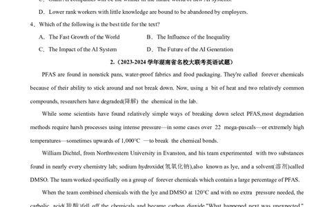 专题18阅读理解之说明文-2024年新高考英语一轮复习练小题刷大题提能力（原卷版）_03高考英语_新高考复习资料_2024年新高考资料_一轮复习资料_第二部分刷大题_阅读+完形填空+语法填空