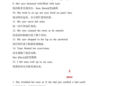 专题19细节描写之198句与25个身体部位相关的动作描写（解析版）_02高考数学_2025年新高考资料_二轮复习_01高考语文等多个文件_高分&middot;技能2025年高考英语写作常考题型全面突破