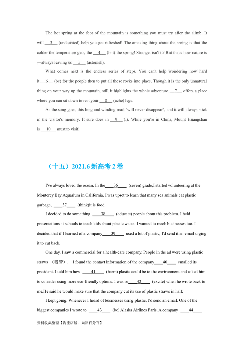 专题17语法填空（原卷版）_03高考英语_新高考复习资料_2024年新高考资料_专项复习资料_完五年（2019-2023）高考真题分项汇编（新高考）