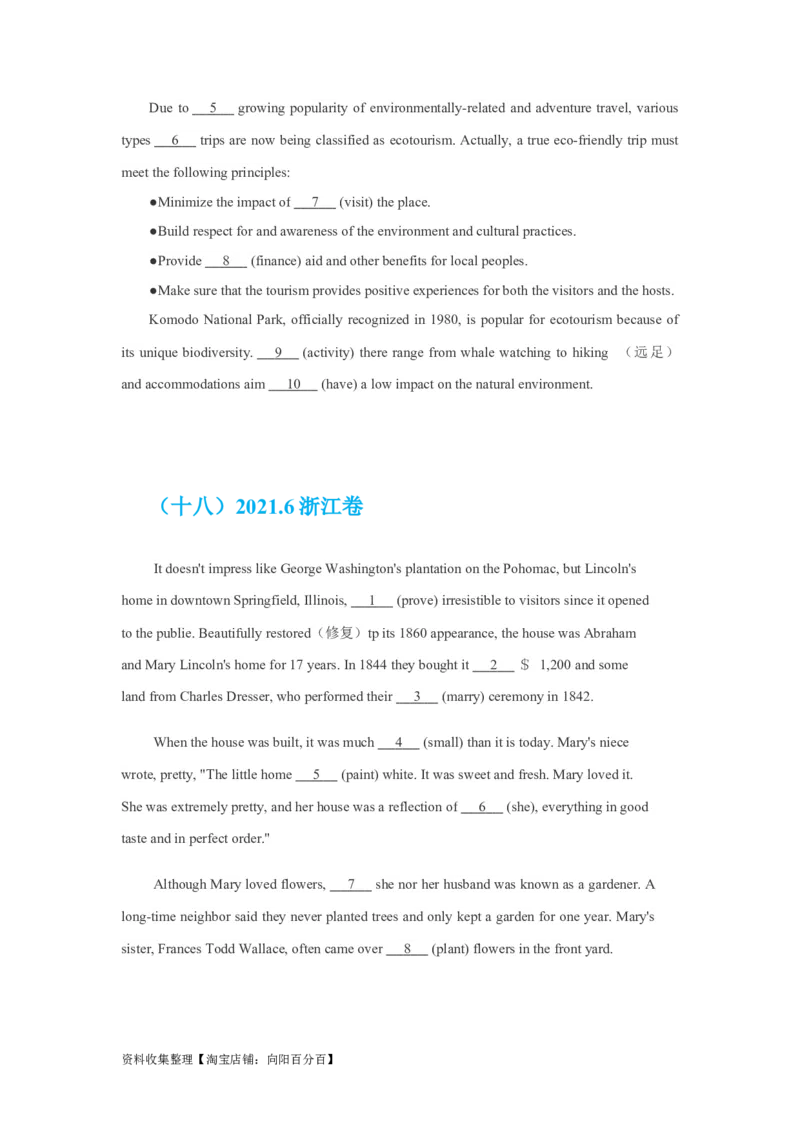 专题17语法填空（原卷版）_03高考英语_新高考复习资料_2024年新高考资料_专项复习资料_完五年（2019-2023）高考真题分项汇编（新高考）