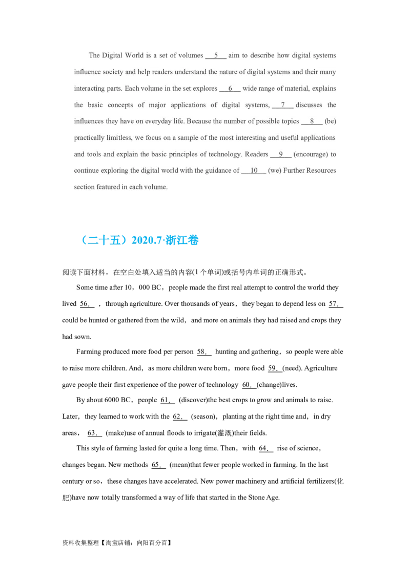 专题17语法填空（原卷版）_03高考英语_新高考复习资料_2024年新高考资料_专项复习资料_完五年（2019-2023）高考真题分项汇编（新高考）