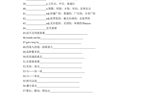 专题16灾害与防范安全意识-2024年高考英语一轮复习主题词汇&阅读一遍过_03高考英语_新高考复习资料_2024年新高考资料_专项复习资料_完2024年高考英语一轮复习主题词汇&阅读一遍过