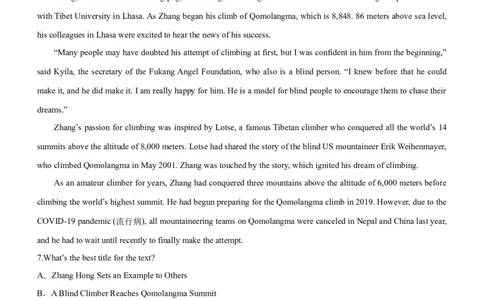 专题14阅读理解：主旨大意题--备考2023年高考二轮英语复习讲练测--测(原卷版)_03高考英语_通用版（老高考）复习资料_2023年复习资料_二轮复习