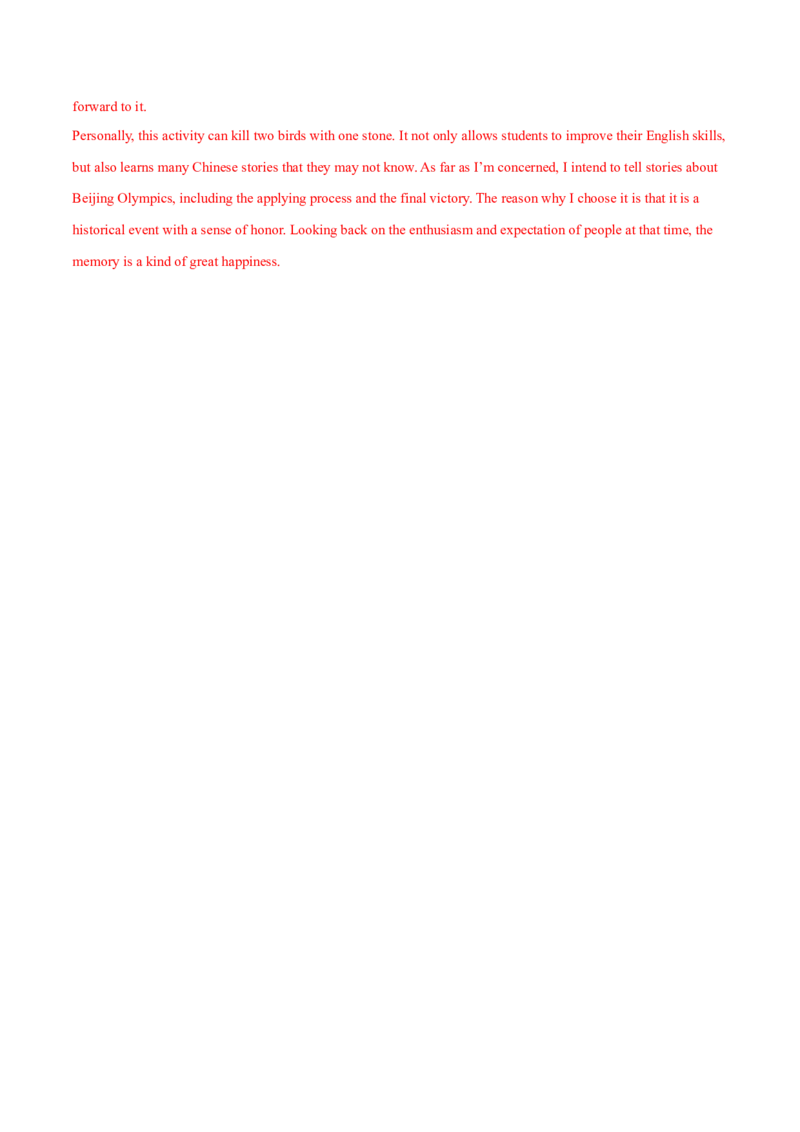 专题14书面表达（全国卷）-2021年高考真题和模拟题英语分项汇编（解析版）_03高考英语_新高考复习资料_2022年新高考资料_2022年新高考英语一轮复习