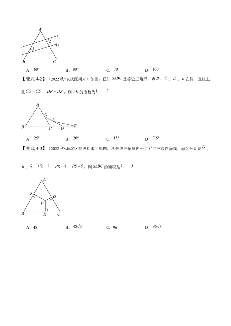 5.3简单的轴对称图形-题型&middot;技巧培优系列2022-2023学年七年级数学下册同步精讲精练(北师大版)（原卷版）_北师大初中数学_7下-北师大版初中数学_7下-初中数学北师大版（旧版）赠送