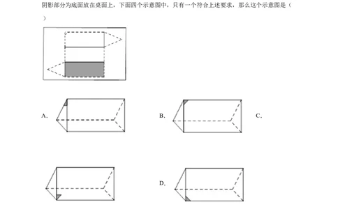 专题03含图案的正方体的展开图（原卷版）_北师大初中数学_7上-北师大版初中数学_7上-初中数学北师大（旧版）赠送_06专项讲练