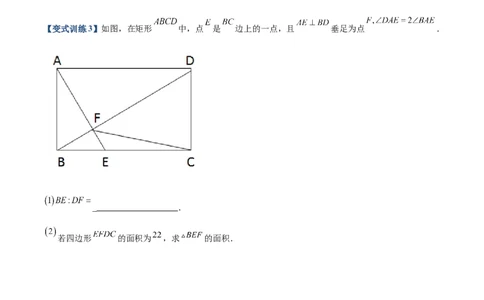 专题04子母型（原卷版）-2022-2023学年九年级数学相似三角形基本模型探究（北师大版）_北师大初中数学_9下-北师大版初中数学_06专项讲练