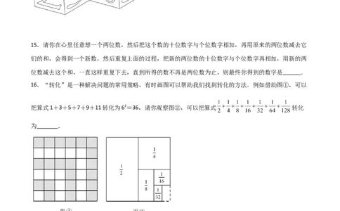 专题03有理数及其运算（难点）（原卷版）_北师大初中数学_7上-北师大版初中数学_7上-初中数学北师大（旧版）赠送_06专项讲练