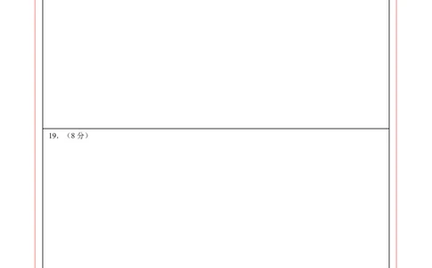 七年级数学期中测试卷（北师大版2024）（答题卡）A4版_北师大初中数学_7上-北师大版初中数学_7上-初中数学北师大（2024新版）持续更新_06习题试卷_期中试卷