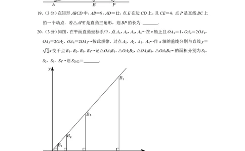 2022年黑龙江省鸡西市中考数学试卷_北师大初中数学_9下-北师大版初中数学_05习题试卷_6中考真题_2022各地中考真题