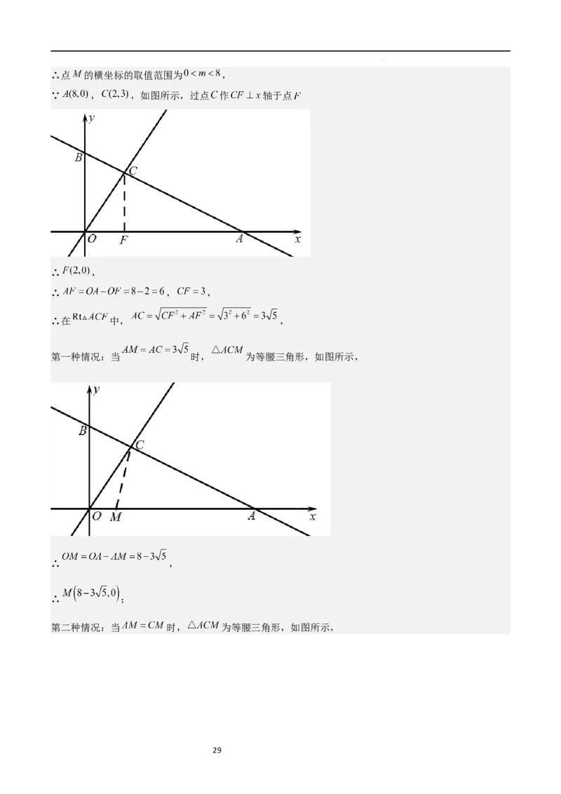 专题06图形的相似（重点，期中测试精选）（解析版）_北师大初中数学_9上-北师大版初中数学_05习题试卷_5专项练习