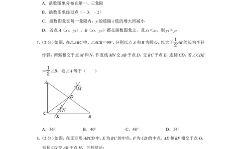 2021-2022学年辽宁省锦州市九年级（上）期末数学试卷_北师大初中数学_9上-北师大版初中数学_05习题试卷_6历年真题