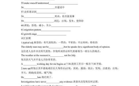 专题14人与动植物-2024年高考英语一轮复习主题词汇&阅读一遍过_03高考英语_新高考复习资料_2024年新高考资料_专项复习资料_完2024年高考英语一轮复习主题词汇&阅读一遍过
