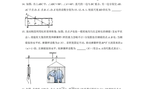 2022年浙江省嘉兴市中考数学试卷_北师大初中数学_9下-北师大版初中数学_05习题试卷_6中考真题_2022各地中考真题