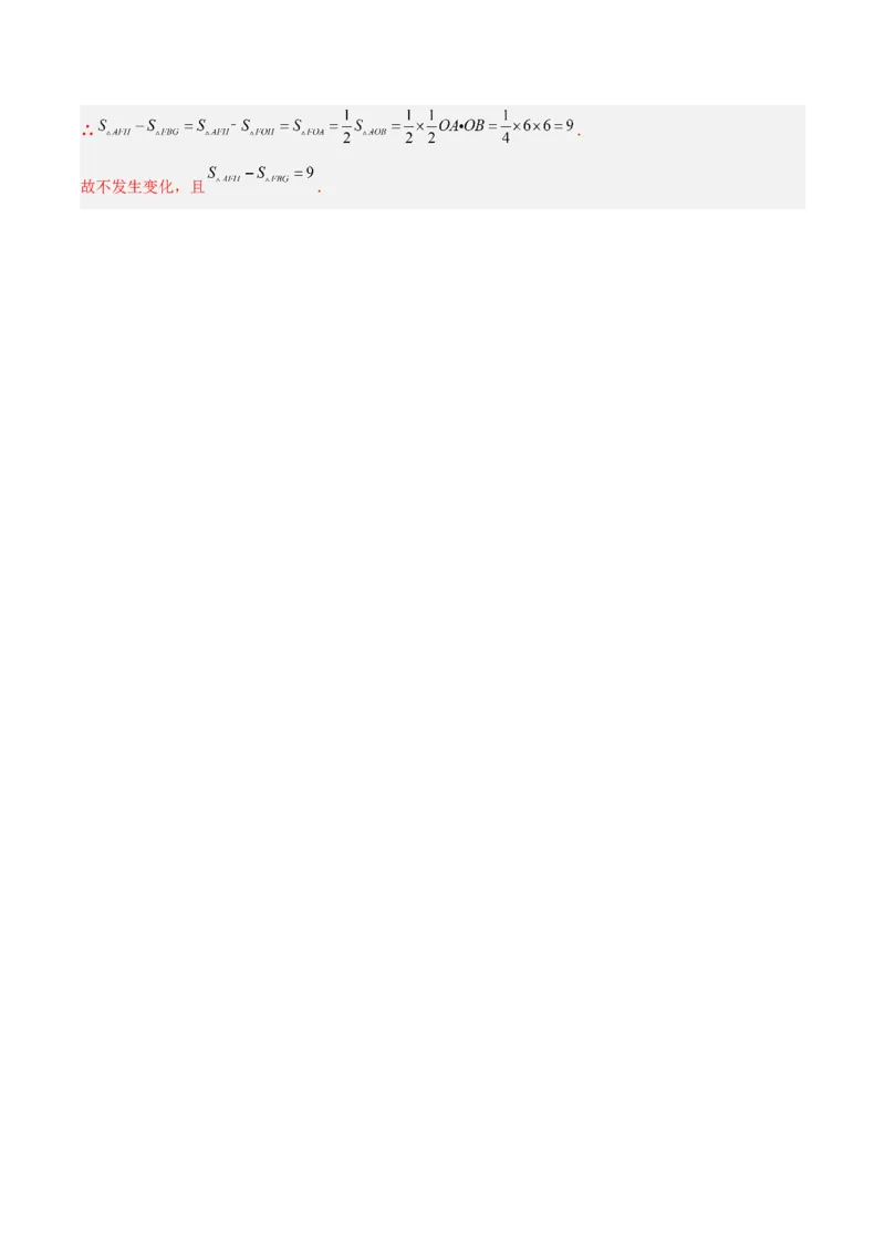 专题01与角平分线有关辅助线的四种做法（解析版）_北师大初中数学_8下-北师大版初中数学_旧版-可参考_06专项讲练