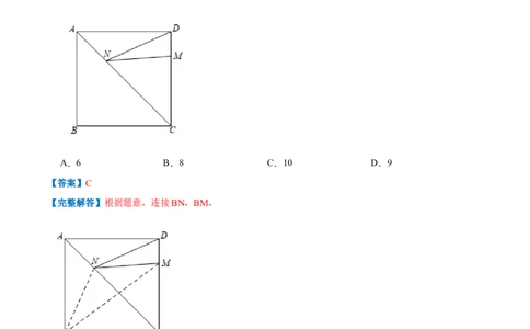 专题03正方形的性质和判定（解析版）_北师大初中数学_9上-北师大版初中数学_06专项讲练_挑战压轴题2022-2023学年九年级数学上册压轴题专题精选汇编（北师大版）
