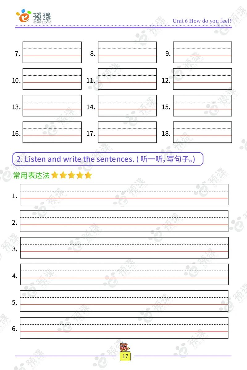 人教PEP版英语3~6上下册词汇描红本_26春四年级上下册人教版_四上英语合集人教版PEP英语四年级上册新教材（教学视频+课件+动画+音频+练习+教案）_17练习资料_《词汇描红本》