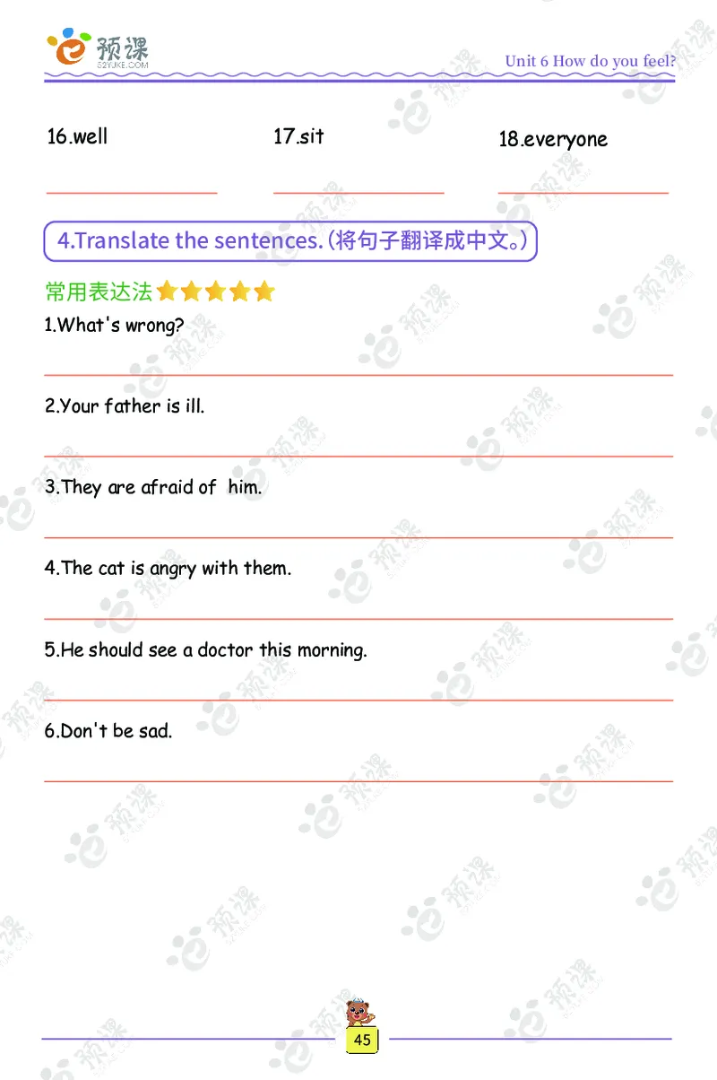 人教PEP版英语3~6上下册词汇描红本_26春四年级上下册人教版_四上英语合集人教版PEP英语四年级上册新教材（教学视频+课件+动画+音频+练习+教案）_17练习资料_《词汇描红本》