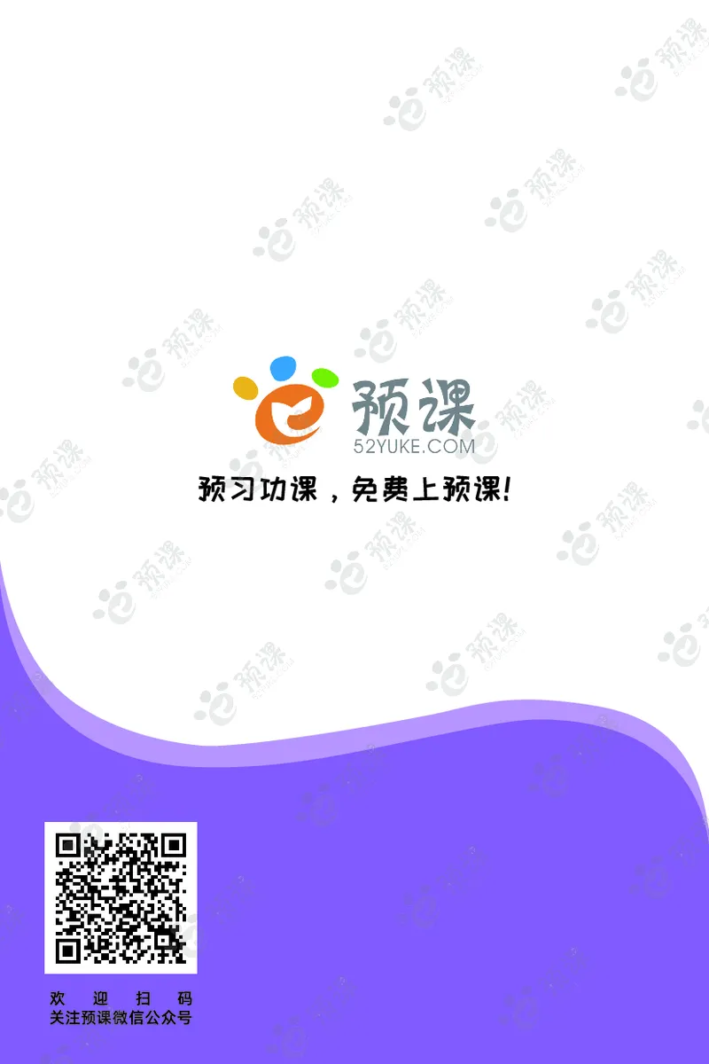 人教PEP版英语3~6上下册词汇描红本_26春四年级上下册人教版_四上英语合集人教版PEP英语四年级上册新教材（教学视频+课件+动画+音频+练习+教案）_17练习资料_《词汇描红本》