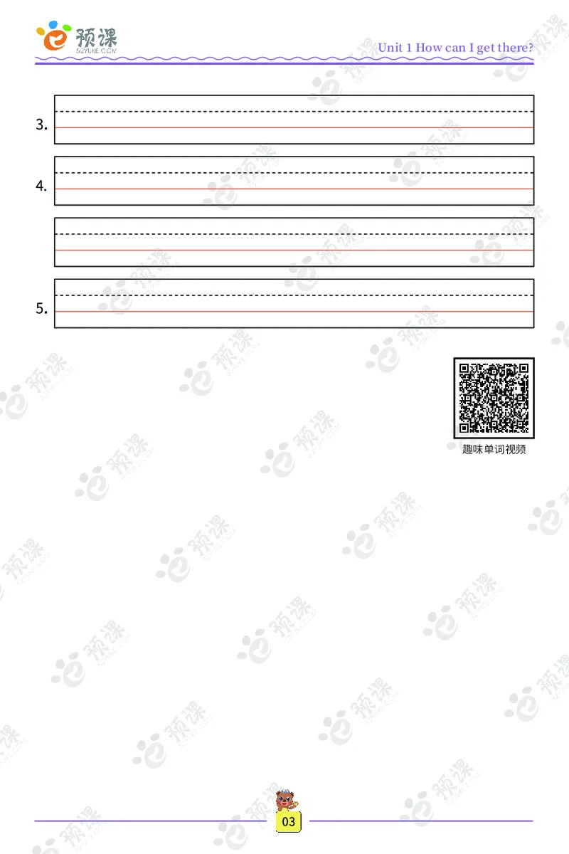人教PEP版英语3~6上下册词汇描红本_26春四年级上下册人教版_四上英语合集人教版PEP英语四年级上册新教材（教学视频+课件+动画+音频+练习+教案）_17练习资料_《词汇描红本》