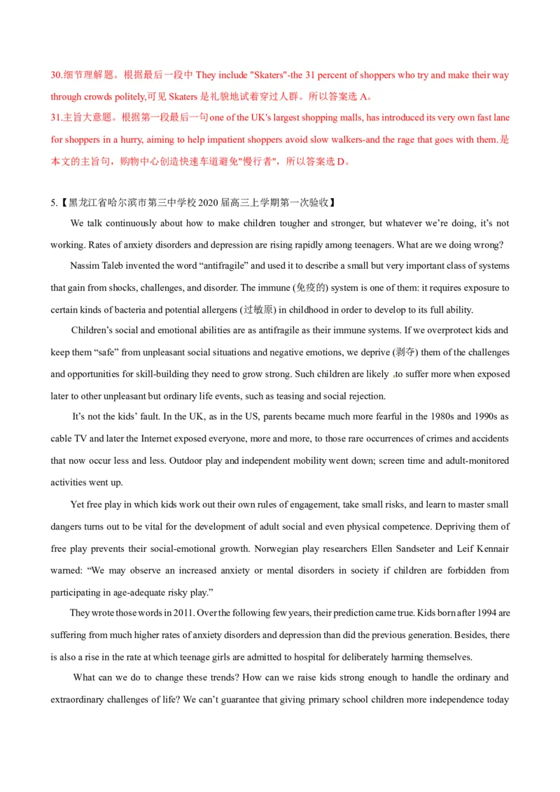 专题19-阅读之议论文(解析版）-备战2022年新高考英语一轮复习考点一遍过_03高考英语_新高考复习资料_2022年新高考资料_2022年新高考英语一轮复习