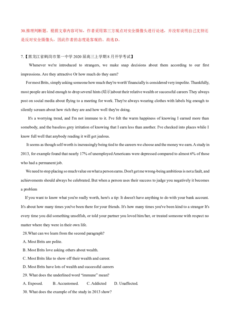 专题19-阅读之议论文(解析版）-备战2022年新高考英语一轮复习考点一遍过_03高考英语_新高考复习资料_2022年新高考资料_2022年新高考英语一轮复习