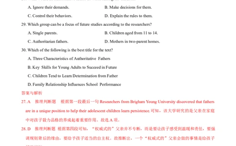 专题19-阅读之议论文(解析版）-备战2022年新高考英语一轮复习考点一遍过_03高考英语_新高考复习资料_2022年新高考资料_2022年新高考英语一轮复习