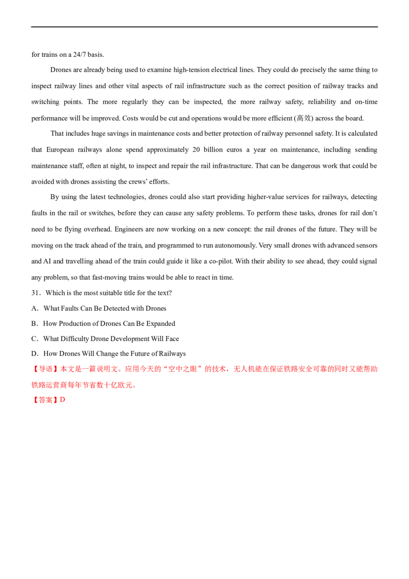 专题14阅读理解：主旨大意题--备考2023年高考二轮英语复习讲练测--讲练_03高考英语_通用版（老高考）复习资料_2023年复习资料_二轮复习_2023年高考英语二轮复习讲练测（全国通用）