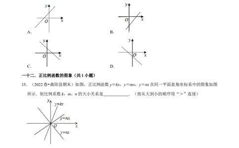 期末真题精选（基础60题40个考点分类专练）（学生版）_初中数学_八年级数学下册（人教版）_期中+期末