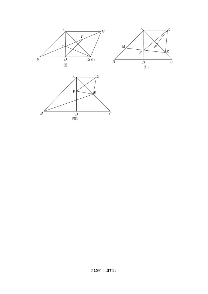2022年重庆市中考数学试卷（b卷）（解析版）_北师大初中数学_9下-北师大版初中数学_05习题试卷_6中考真题_2022各地中考真题