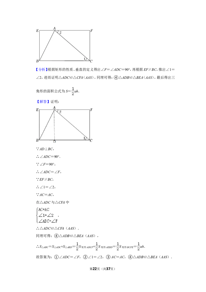 2022年重庆市中考数学试卷（b卷）（解析版）_北师大初中数学_9下-北师大版初中数学_05习题试卷_6中考真题_2022各地中考真题