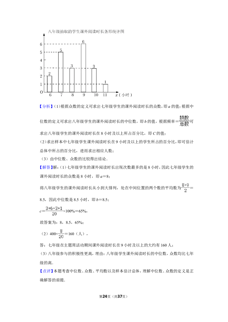 2022年重庆市中考数学试卷（b卷）（解析版）_北师大初中数学_9下-北师大版初中数学_05习题试卷_6中考真题_2022各地中考真题