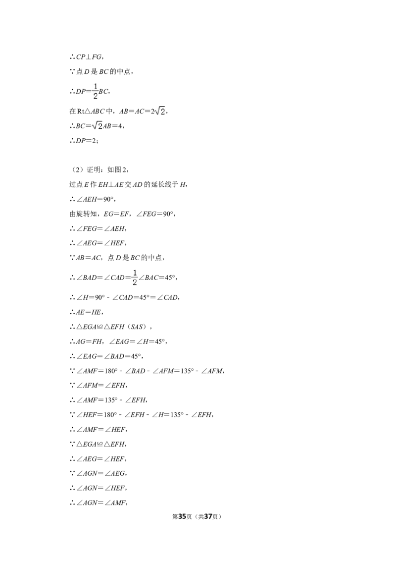 2022年重庆市中考数学试卷（b卷）（解析版）_北师大初中数学_9下-北师大版初中数学_05习题试卷_6中考真题_2022各地中考真题