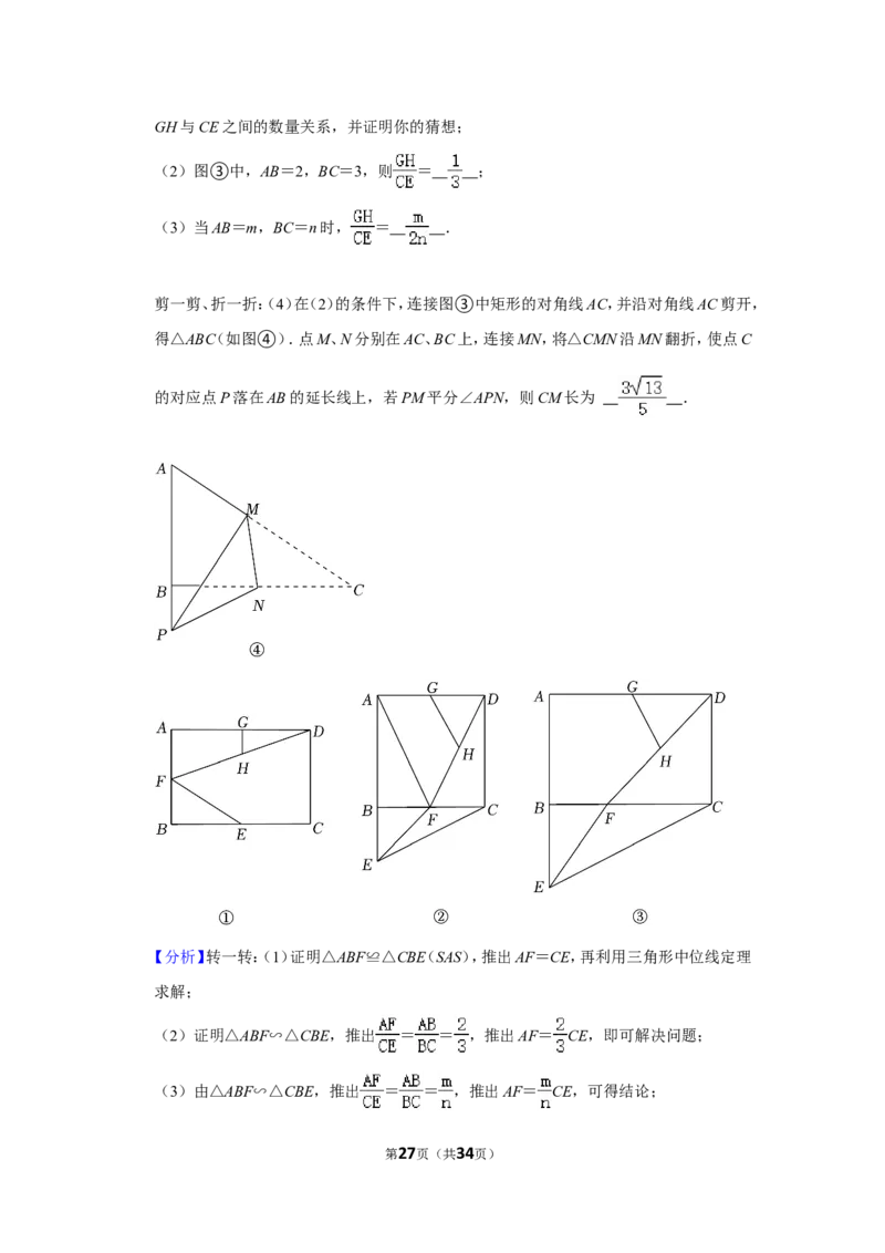 2022年黑龙江省齐齐哈尔市中考数学试卷（解析版）_北师大初中数学_9下-北师大版初中数学_05习题试卷_6中考真题_2022各地中考真题