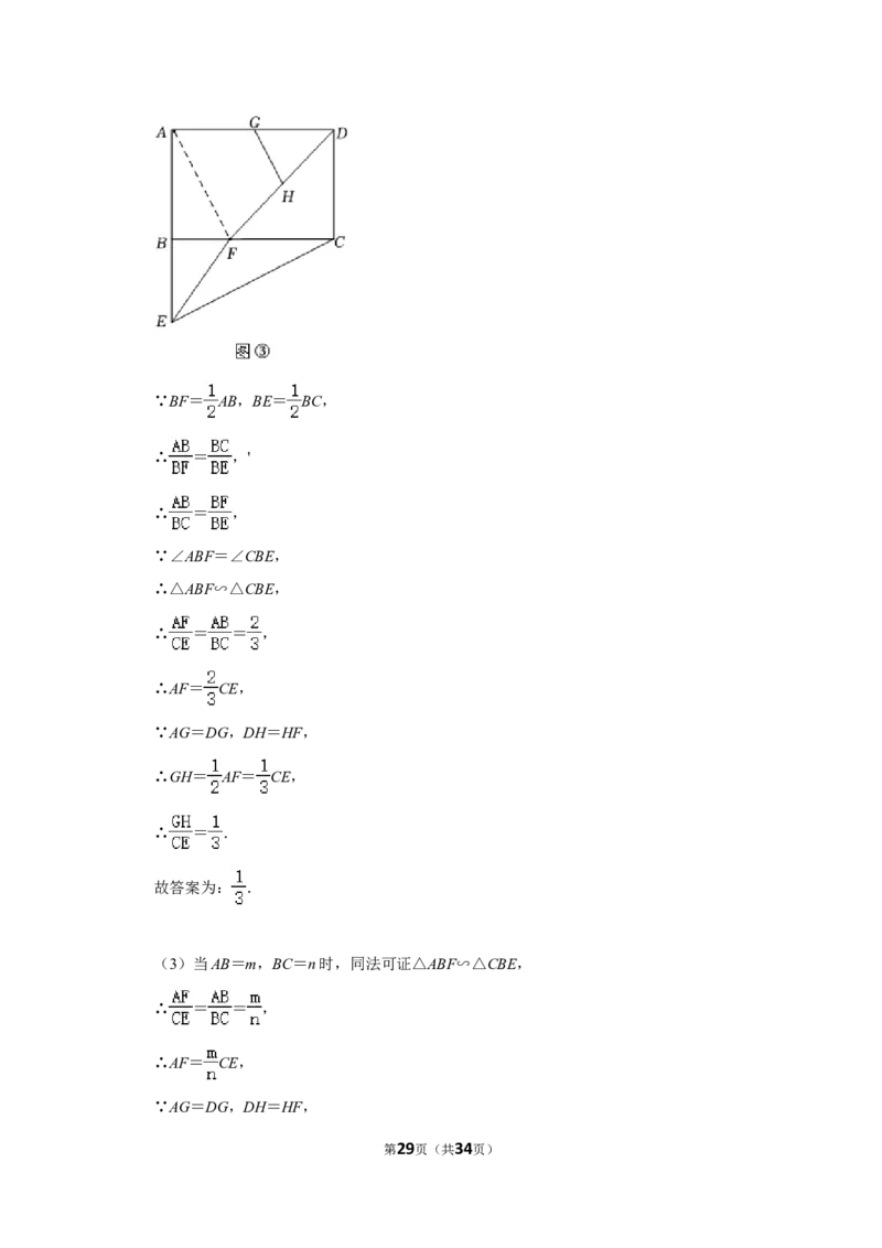 2022年黑龙江省齐齐哈尔市中考数学试卷（解析版）_北师大初中数学_9下-北师大版初中数学_05习题试卷_6中考真题_2022各地中考真题
