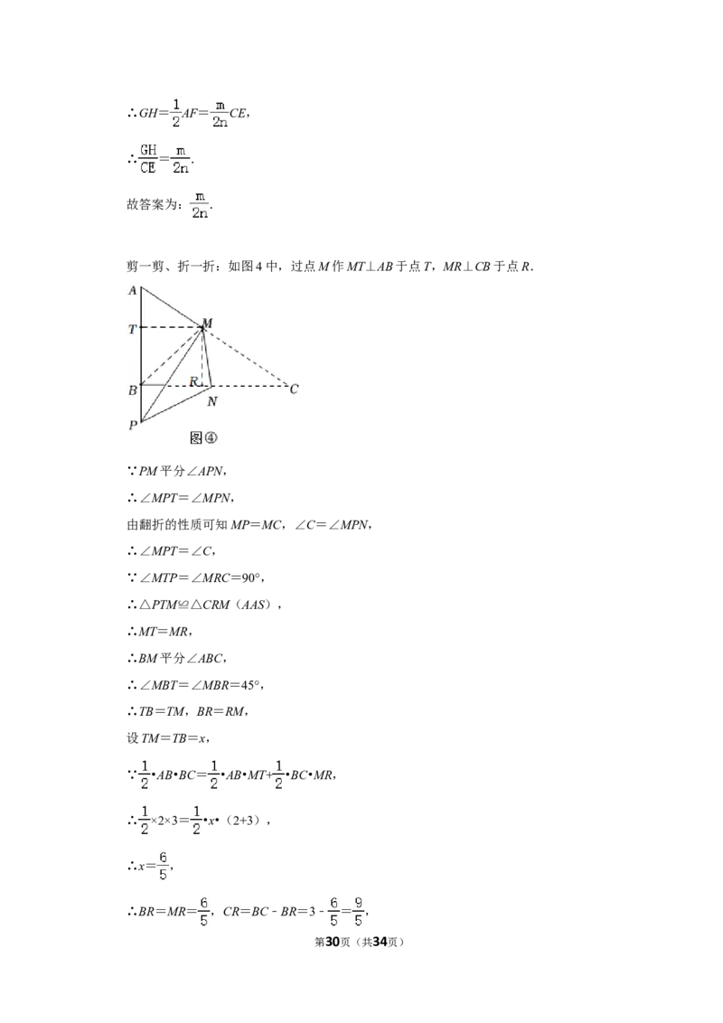 2022年黑龙江省齐齐哈尔市中考数学试卷（解析版）_北师大初中数学_9下-北师大版初中数学_05习题试卷_6中考真题_2022各地中考真题
