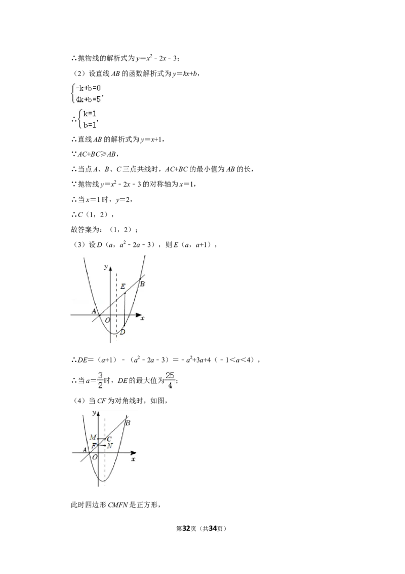 2022年黑龙江省齐齐哈尔市中考数学试卷（解析版）_北师大初中数学_9下-北师大版初中数学_05习题试卷_6中考真题_2022各地中考真题