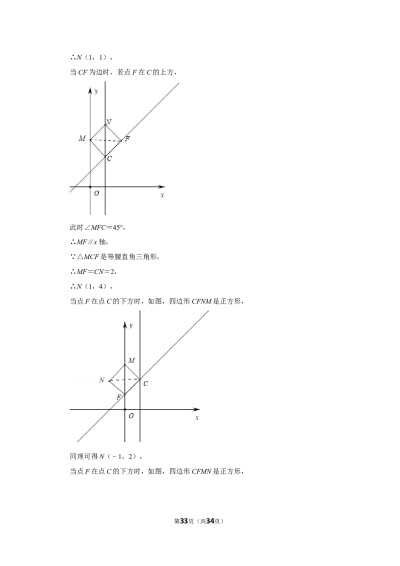 2022年黑龙江省齐齐哈尔市中考数学试卷（解析版）_北师大初中数学_9下-北师大版初中数学_05习题试卷_6中考真题_2022各地中考真题