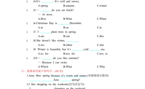 人教五下期中测试卷_26春四年级上下册人教版_四上英语合集人教版PEP英语四年级上册新教材（教学视频+课件+动画+音频+练习+教案）_19同步教案课件_人教pep3_3-6年级下册_5年级下册