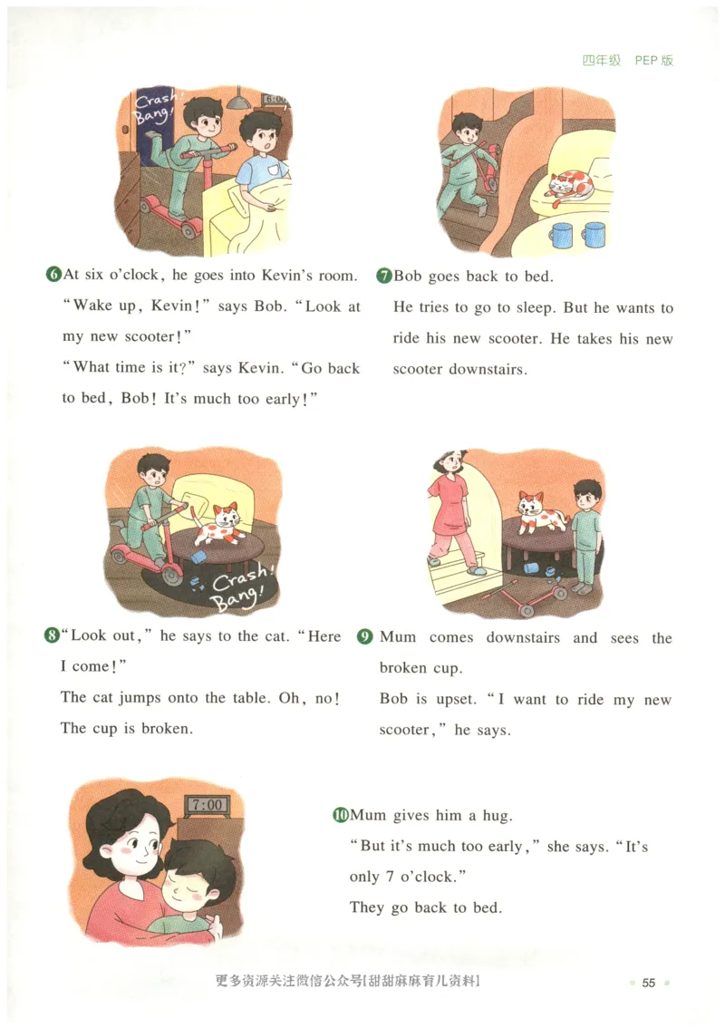 四年级英语人教PEP25版《一本寒假衔接》_26春四年级上下册人教版_四上英语合集人教版PEP英语四年级上册新教材（教学视频+课件+动画+音频+练习+教案）_17练习资料