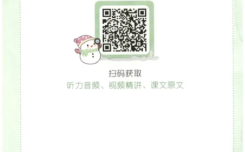 四年级英语人教PEP25版《一本寒假衔接》_26春四年级上下册人教版_四上英语合集人教版PEP英语四年级上册新教材（教学视频+课件+动画+音频+练习+教案）_17练习资料