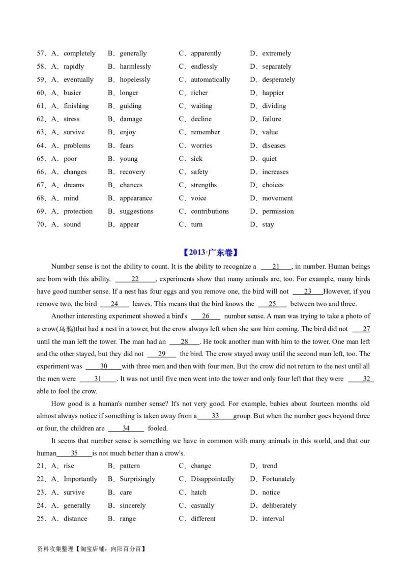 专题18完形填空说明文、议论文-学易金卷：五年（2019-2023）高考英语真题分项汇编（原卷版）_03高考英语_通用版（老高考）复习资料_2024年复习资料