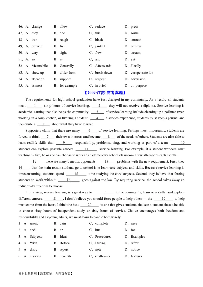 专题18完形填空说明文、议论文-学易金卷：五年（2019-2023）高考英语真题分项汇编（原卷版）_03高考英语_通用版（老高考）复习资料_2024年复习资料